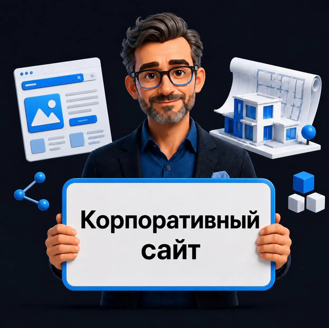 Многостраничный сайт RM Systems — корпоративный сайт с SEO